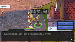 画像ギャラリー No.039のサムネイル画像 / 「ラグナロク マスターズ」には冒険者の数だけ遊び方がある! プレイ日記その1:最初の転職後に何をすべき? を解決します