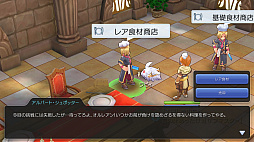 画像ギャラリー No.046のサムネイル画像 / 「ラグナロク マスターズ」には冒険者の数だけ遊び方がある! プレイ日記その1:最初の転職後に何をすべき? を解決します