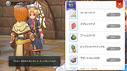 画像ギャラリー No.047のサムネイル画像 / 「ラグナロク マスターズ」には冒険者の数だけ遊び方がある! プレイ日記その1:最初の転職後に何をすべき? を解決します