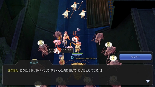 画像ギャラリー No.048のサムネイル画像 / 「ラグナロク マスターズ」には冒険者の数だけ遊び方がある! プレイ日記その1:最初の転職後に何をすべき? を解決します