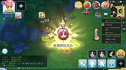 画像ギャラリー No.049のサムネイル画像 / 「ラグナロク マスターズ」には冒険者の数だけ遊び方がある! プレイ日記その1:最初の転職後に何をすべき? を解決します
