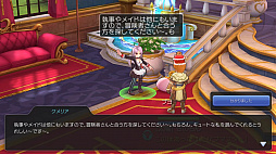 画像ギャラリー No.050のサムネイル画像 / 「ラグナロク マスターズ」には冒険者の数だけ遊び方がある! プレイ日記その1:最初の転職後に何をすべき? を解決します