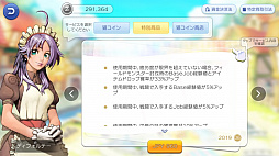 画像ギャラリー No.056のサムネイル画像 / 「ラグナロク マスターズ」には冒険者の数だけ遊び方がある! プレイ日記その1:最初の転職後に何をすべき? を解決します