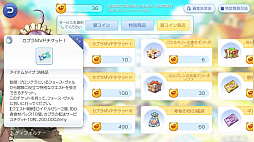 画像ギャラリー No.059のサムネイル画像 / 「ラグナロク マスターズ」には冒険者の数だけ遊び方がある! プレイ日記その1:最初の転職後に何をすべき? を解決します