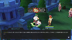 画像ギャラリー No.013のサムネイル画像 / ペットを活用して「ラグナロク マスターズ」の冒険を快適に！　プレイ日記その3：2次職への転職の流れとペットシステムを解説