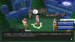 画像ギャラリー No.015のサムネイル画像 / ペットを活用して「ラグナロク マスターズ」の冒険を快適に！　プレイ日記その3：2次職への転職の流れとペットシステムを解説