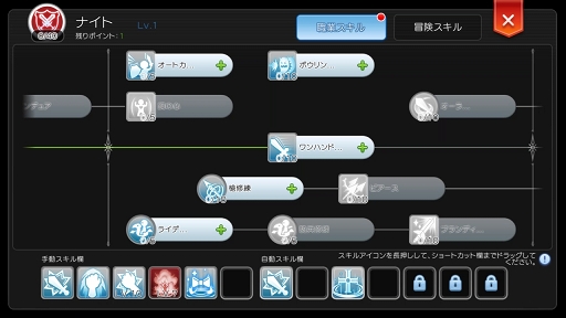 画像ギャラリー No.018のサムネイル画像 / ペットを活用して「ラグナロク マスターズ」の冒険を快適に！　プレイ日記その3：2次職への転職の流れとペットシステムを解説