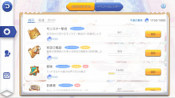 画像ギャラリー No.024のサムネイル画像 / ペットを活用して「ラグナロク マスターズ」の冒険を快適に！　プレイ日記その3：2次職への転職の流れとペットシステムを解説