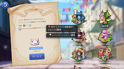 画像ギャラリー No.038のサムネイル画像 / ペットを活用して「ラグナロク マスターズ」の冒険を快適に！　プレイ日記その3：2次職への転職の流れとペットシステムを解説
