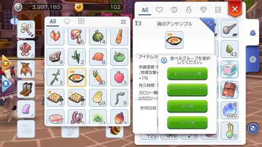 画像ギャラリー No.042のサムネイル画像 / ペットを活用して「ラグナロク マスターズ」の冒険を快適に！　プレイ日記その3：2次職への転職の流れとペットシステムを解説