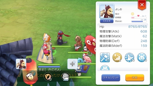 画像ギャラリー No.045のサムネイル画像 / ペットを活用して「ラグナロク マスターズ」の冒険を快適に！　プレイ日記その3：2次職への転職の流れとペットシステムを解説