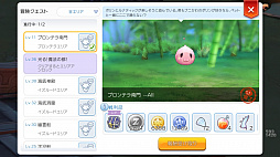 画像ギャラリー No.053のサムネイル画像 / ペットを活用して「ラグナロク マスターズ」の冒険を快適に！　プレイ日記その3：2次職への転職の流れとペットシステムを解説