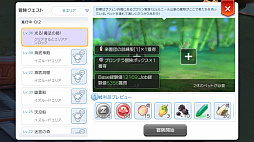 画像ギャラリー No.054のサムネイル画像 / ペットを活用して「ラグナロク マスターズ」の冒険を快適に！　プレイ日記その3：2次職への転職の流れとペットシステムを解説