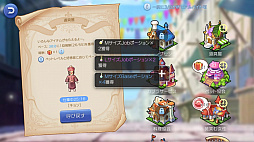 画像ギャラリー No.065のサムネイル画像 / ペットを活用して「ラグナロク マスターズ」の冒険を快適に！　プレイ日記その3：2次職への転職の流れとペットシステムを解説