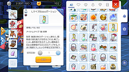画像ギャラリー No.066のサムネイル画像 / ペットを活用して「ラグナロク マスターズ」の冒険を快適に！　プレイ日記その3：2次職への転職の流れとペットシステムを解説