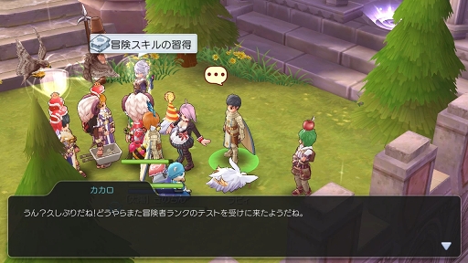 画像ギャラリー No.002のサムネイル画像 / 食い道楽も「ラグマス」の冒険のうち! プレイ日記その4・E級冒険者になりました&料理システムを解説