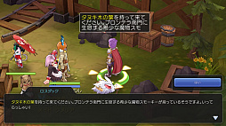 画像ギャラリー No.004のサムネイル画像 / 食い道楽も「ラグマス」の冒険のうち! プレイ日記その4・E級冒険者になりました&料理システムを解説