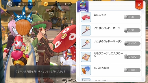 画像ギャラリー No.005のサムネイル画像 / 食い道楽も「ラグマス」の冒険のうち! プレイ日記その4・E級冒険者になりました&料理システムを解説