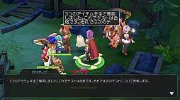 画像ギャラリー No.009のサムネイル画像 / 食い道楽も「ラグマス」の冒険のうち! プレイ日記その4・E級冒険者になりました&料理システムを解説