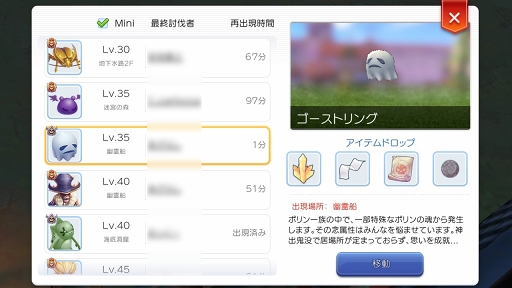 画像ギャラリー No.011のサムネイル画像 / 食い道楽も「ラグマス」の冒険のうち! プレイ日記その4・E級冒険者になりました&料理システムを解説