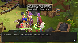 画像ギャラリー No.019のサムネイル画像 / 食い道楽も「ラグマス」の冒険のうち! プレイ日記その4・E級冒険者になりました&料理システムを解説