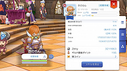 画像ギャラリー No.044のサムネイル画像 / 食い道楽も「ラグマス」の冒険のうち! プレイ日記その4・E級冒険者になりました&料理システムを解説