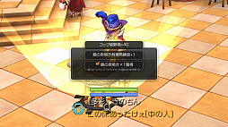画像ギャラリー No.048のサムネイル画像 / 食い道楽も「ラグマス」の冒険のうち! プレイ日記その4・E級冒険者になりました&料理システムを解説
