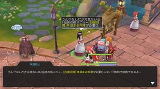 画像ギャラリー No.059のサムネイル画像 / 食い道楽も「ラグマス」の冒険のうち! プレイ日記その4・E級冒険者になりました&料理システムを解説