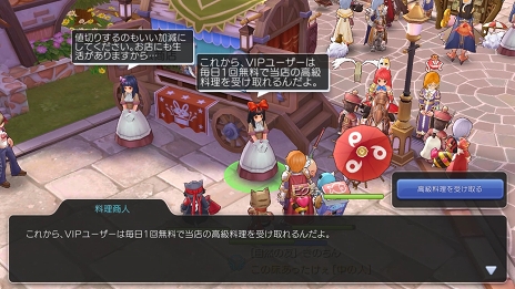 画像ギャラリー No.062のサムネイル画像 / 食い道楽も「ラグマス」の冒険のうち! プレイ日記その4・E級冒険者になりました&料理システムを解説