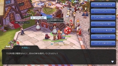 画像ギャラリー No.063のサムネイル画像 / 食い道楽も「ラグマス」の冒険のうち! プレイ日記その4・E級冒険者になりました&料理システムを解説