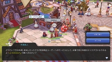 画像ギャラリー No.064のサムネイル画像 / 食い道楽も「ラグマス」の冒険のうち! プレイ日記その4・E級冒険者になりました&料理システムを解説