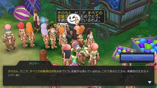 画像ギャラリー No.002のサムネイル画像 / この夏は「ラグナロク マスターズ」にどっぷりハマってみない？　快適な“ラグマスライフ”を約束する冒険TIPS集をお届け
