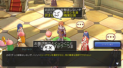 画像ギャラリー No.003のサムネイル画像 / この夏は「ラグナロク マスターズ」にどっぷりハマってみない？　快適な“ラグマスライフ”を約束する冒険TIPS集をお届け