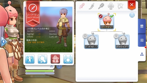 画像ギャラリー No.005のサムネイル画像 / この夏は「ラグナロク マスターズ」にどっぷりハマってみない？　快適な“ラグマスライフ”を約束する冒険TIPS集をお届け