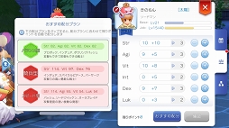 画像ギャラリー No.006のサムネイル画像 / この夏は「ラグナロク マスターズ」にどっぷりハマってみない？　快適な“ラグマスライフ”を約束する冒険TIPS集をお届け