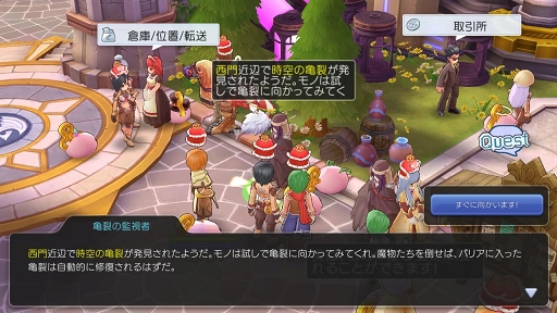 画像ギャラリー No.011のサムネイル画像 / この夏は「ラグナロク マスターズ」にどっぷりハマってみない？　快適な“ラグマスライフ”を約束する冒険TIPS集をお届け