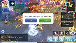 画像ギャラリー No.012のサムネイル画像 / この夏は「ラグナロク マスターズ」にどっぷりハマってみない？　快適な“ラグマスライフ”を約束する冒険TIPS集をお届け