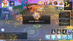 画像ギャラリー No.013のサムネイル画像 / この夏は「ラグナロク マスターズ」にどっぷりハマってみない？　快適な“ラグマスライフ”を約束する冒険TIPS集をお届け