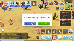 画像ギャラリー No.019のサムネイル画像 / この夏は「ラグナロク マスターズ」にどっぷりハマってみない？　快適な“ラグマスライフ”を約束する冒険TIPS集をお届け