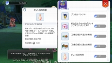 画像ギャラリー No.024のサムネイル画像 / この夏は「ラグナロク マスターズ」にどっぷりハマってみない？　快適な“ラグマスライフ”を約束する冒険TIPS集をお届け