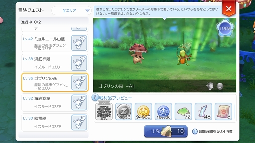 画像ギャラリー No.026のサムネイル画像 / この夏は「ラグナロク マスターズ」にどっぷりハマってみない？　快適な“ラグマスライフ”を約束する冒険TIPS集をお届け