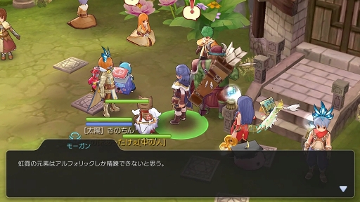 画像ギャラリー No.037のサムネイル画像 / この夏は「ラグナロク マスターズ」にどっぷりハマってみない？　快適な“ラグマスライフ”を約束する冒険TIPS集をお届け