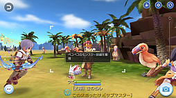 画像ギャラリー No.038のサムネイル画像 / この夏は「ラグナロク マスターズ」にどっぷりハマってみない？　快適な“ラグマスライフ”を約束する冒険TIPS集をお届け