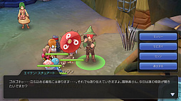 画像ギャラリー No.043のサムネイル画像 / この夏は「ラグナロク マスターズ」にどっぷりハマってみない？　快適な“ラグマスライフ”を約束する冒険TIPS集をお届け