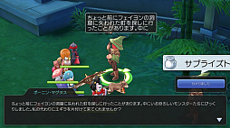 画像ギャラリー No.044のサムネイル画像 / この夏は「ラグナロク マスターズ」にどっぷりハマってみない？　快適な“ラグマスライフ”を約束する冒険TIPS集をお届け