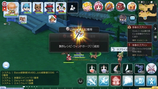 画像ギャラリー No.045のサムネイル画像 / この夏は「ラグナロク マスターズ」にどっぷりハマってみない？　快適な“ラグマスライフ”を約束する冒険TIPS集をお届け