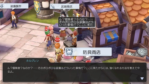 画像ギャラリー No.046のサムネイル画像 / この夏は「ラグナロク マスターズ」にどっぷりハマってみない？　快適な“ラグマスライフ”を約束する冒険TIPS集をお届け