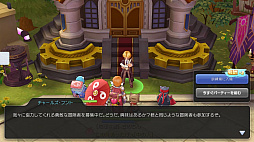画像ギャラリー No.050のサムネイル画像 / この夏は「ラグナロク マスターズ」にどっぷりハマってみない？　快適な“ラグマスライフ”を約束する冒険TIPS集をお届け
