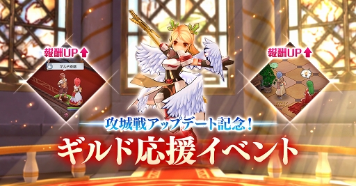 画像ギャラリー No.053のサムネイル画像 / この夏は「ラグナロク マスターズ」にどっぷりハマってみない？　快適な“ラグマスライフ”を約束する冒険TIPS集をお届け
