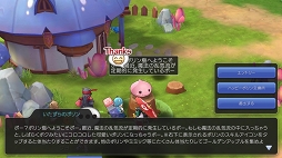 画像ギャラリー No.056のサムネイル画像 / この夏は「ラグナロク マスターズ」にどっぷりハマってみない？　快適な“ラグマスライフ”を約束する冒険TIPS集をお届け